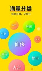 开云综合app登录